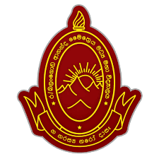 R/ Ananda Maithreya Central College